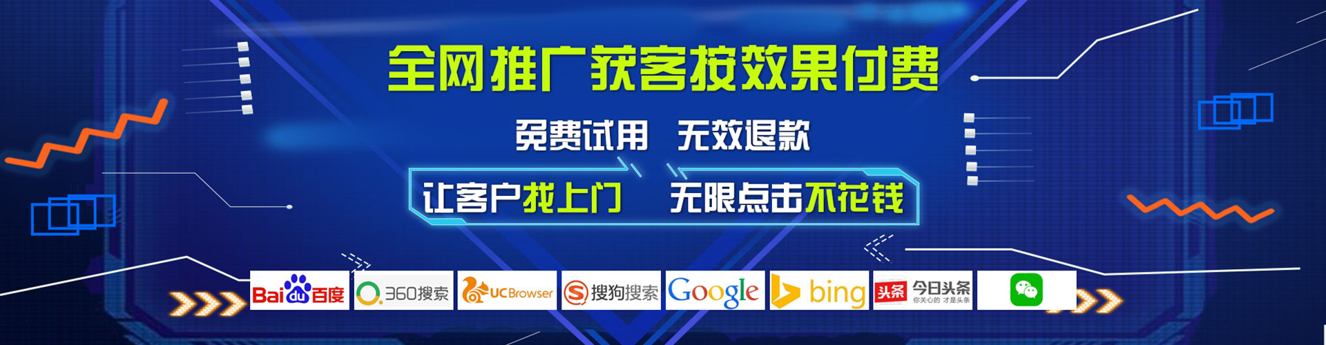 宁安百度竞价赚钱