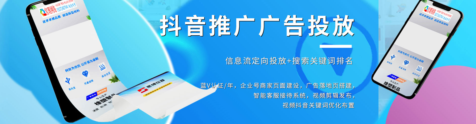 宁安百度充值高返点